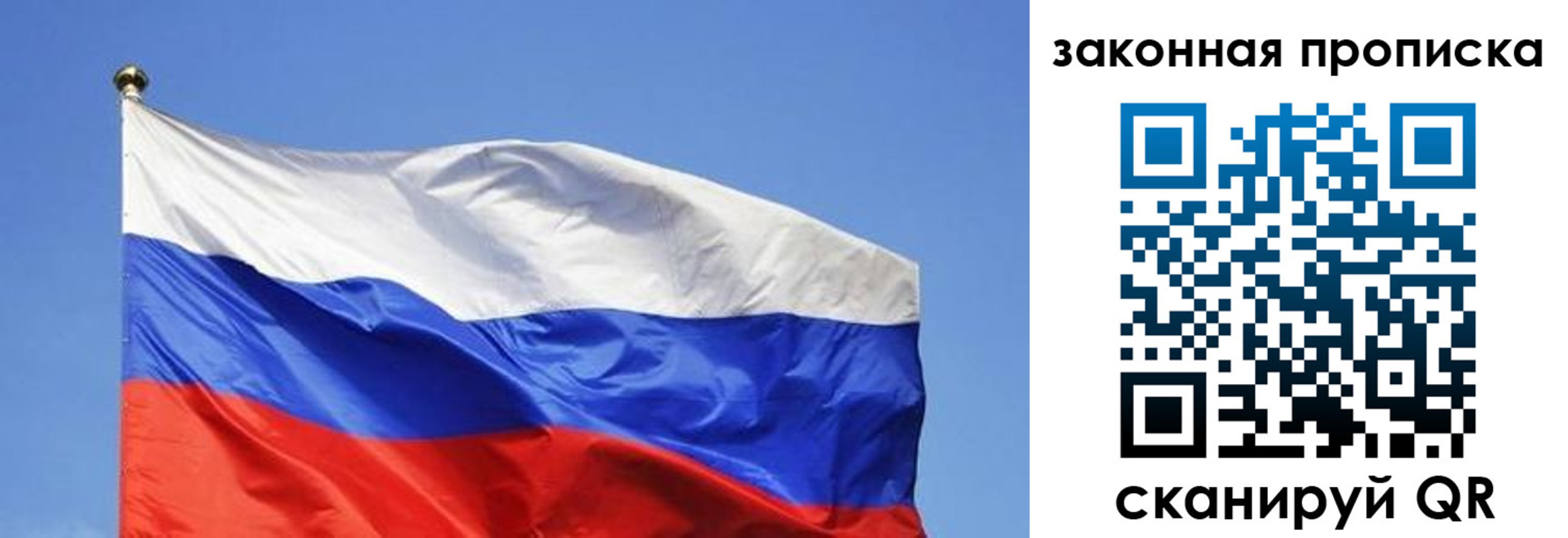 временная регистрация надежно в Белореченске