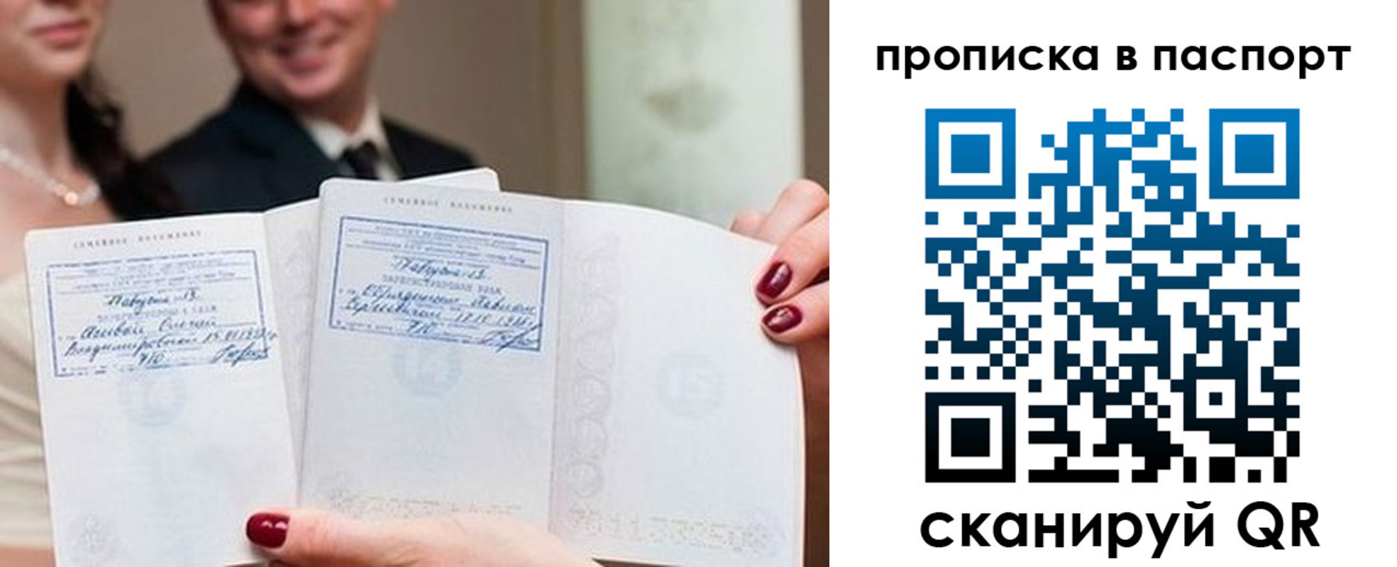 временная регистрация собственник в Белореченске